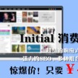 澳门澳6合开彩开奖网站开奖结果